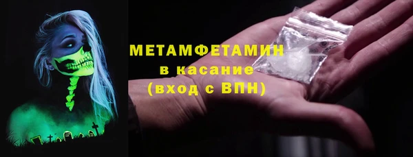 мескалин Вязьма