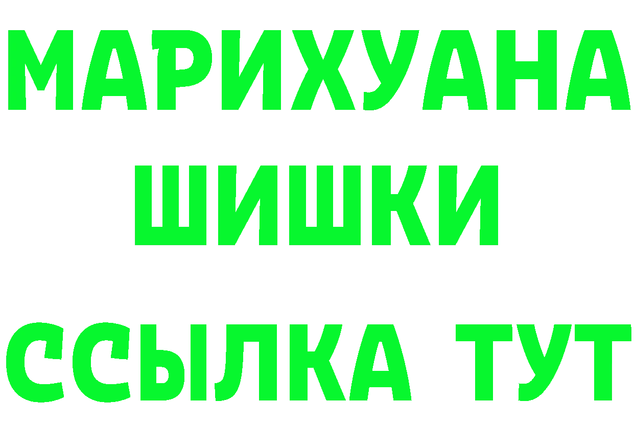 ГЕРОИН Афган вход это OMG Верхняя Тура