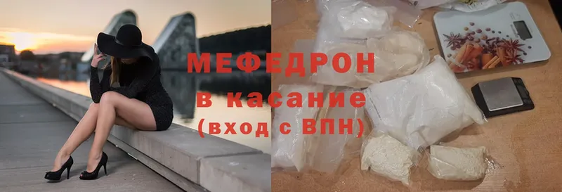 МЯУ-МЯУ mephedrone  darknet Telegram  Верхняя Тура  наркошоп 